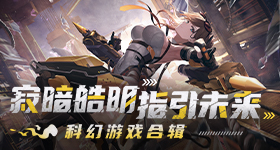 金高银淡极生艳
